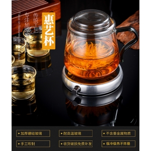 惠藝杯